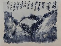 -艺仓美术馆