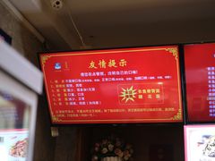 -风云面馆(珠海路店)
