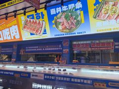 -喜井无限自助烤肉公司(石厦店)