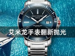 -名表维修服务中心(信兴广场地王大厦店)