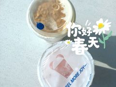 豆乳玉麒麟-茶百道(琉璃场店)