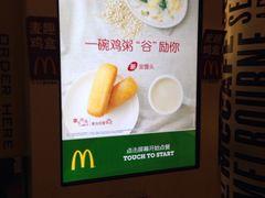 -麦当劳(中山公园龙之梦店)