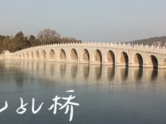 -颐和园