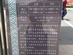 -广州神农草堂中医药博物馆