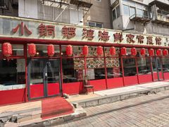 -小铜锣湾海鲜家常菜馆(河西店)