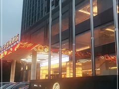 -天港禧悦酒店(宁波东部新城国际会展中心店)