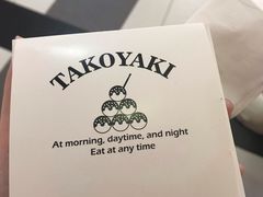 -粉粉乐鲷鱼烧(美罗城店)