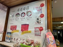 -同利肉燕老铺(澳门路店)