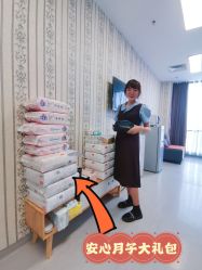 -北京圣宝妇产医院·妇产科·儿科