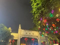 -三坊七巷历史文化街区