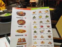 -福茂源横山铁锅羊肉(高新路店)