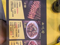 -望京小腰(北京总店)