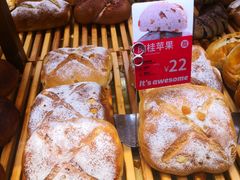 -原麦山丘(天虹店)