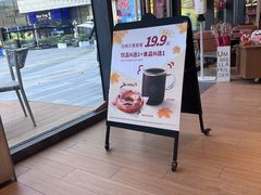 -Tims天好咖啡·贝果(北大街万象城店)
