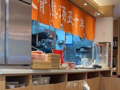 -味千拉面(双井店)