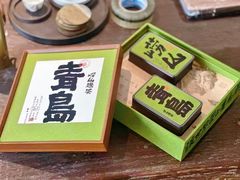 -琴礼季·青岛特产(西海岸店)
