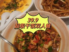 -雅佳神话·麻辣烤鱼(新街口店)