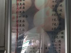 -瞻老元面馆(双塘路店)
