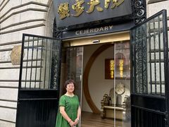 -蟹家大院(外滩店)