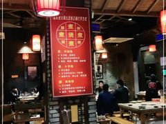 大堂-重庆渝达老火锅(春熙路店)
