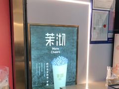 -茉沏(相城天虹店)