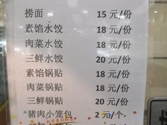 菜单-食为天(贵阳路店)