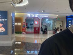 -琴岛之星摩天轮