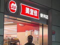 -常州奔牛国际机场
