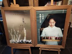 -瓦库茶馆17号(海汇港店)