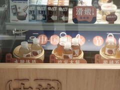 -炖物24章·顺时轻养茶(杭州大厦店)