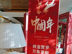 -东尊华美达广场酒店·东尊阁美食中餐厅