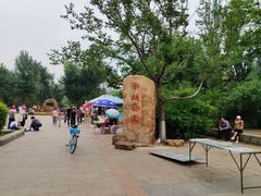 门面-沈阳南湖公园