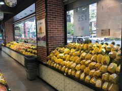 -叶氏兄弟果业(文二西路店)
