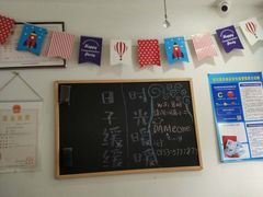 -大蜜旺(丽水店)