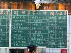 -笨罗卜浏阳菜馆(太平街店)