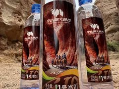 -张掖平山湖大峡谷