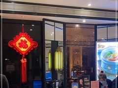 门面-夜上海(上元大街店)