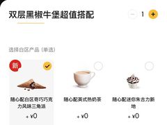 -麦当劳(金州新玛特购物广场店)