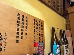 -鸟鹏烧鸟居酒屋(熙龙湾店)