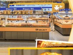 -伊藤洋华堂(温江店)