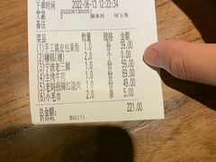 -老宁波1381餐厅(宏泰广场店)