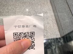 -中信银行(上海中信泰富广场支行)