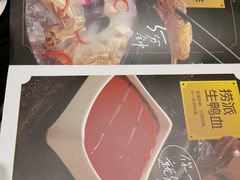 -海底捞火锅(关山保利店)