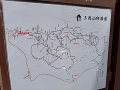 -三清山风景名胜区