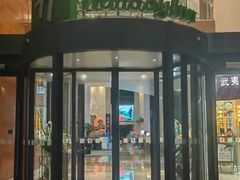 -上海浦东康桥绿地假日酒店