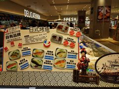 -伊藤洋华堂(温江店)