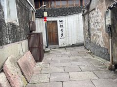 -鸣鹤古镇
