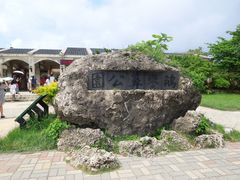 -鹅銮鼻公园