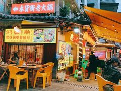 -鸿顺老铁锅美蛙鱼府(解放碑店)