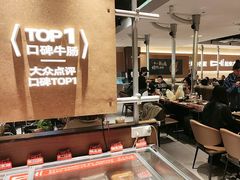 -炽城·烤肉名家(鸿达中央广场店)